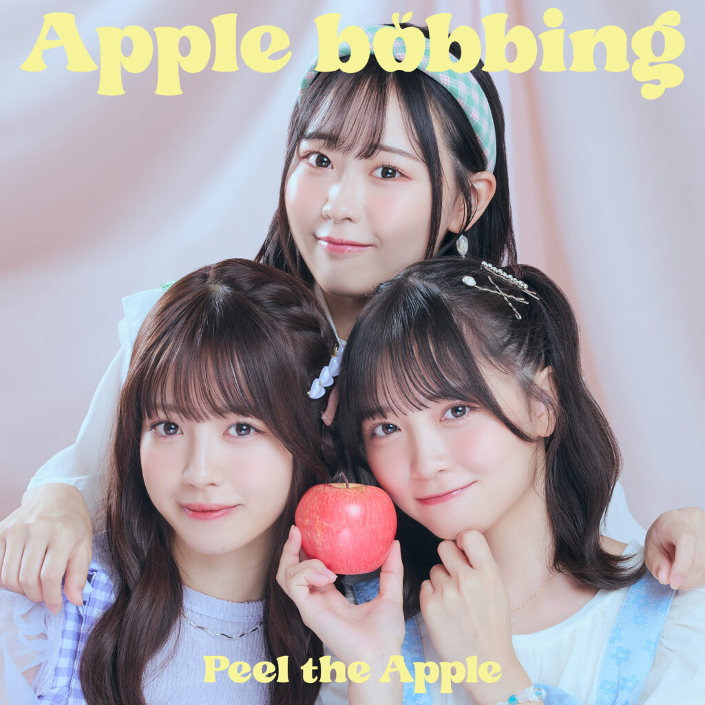 ぴるあぽ Peel the Apple DVD 品川インターシティホール